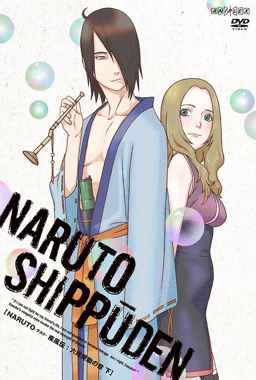 Naruto: Shippuden Rokubu Hatsudo no Sho Part 2 - DVD, Japanese Edition
