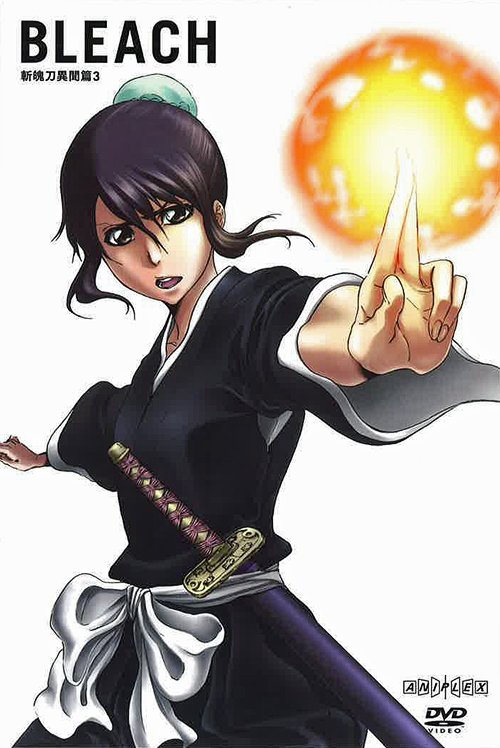 BLEACH Zanpakuto The Alternate Tale (Zanpakuto Ibun Hen) 3 - DVD, Japanese Edition