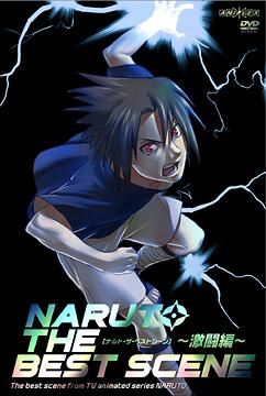 Naruto The Best Scene - Gekito Hen - DVD, Japanese Edition