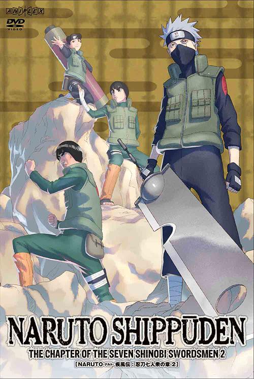 NARUTO Shippuden Episode Densetsu no Shinobigatana Shichinin Shu no Sho (Legendary Seven Shinobi Swordsmen Chapter) 2 - DVD, Japanese Edition