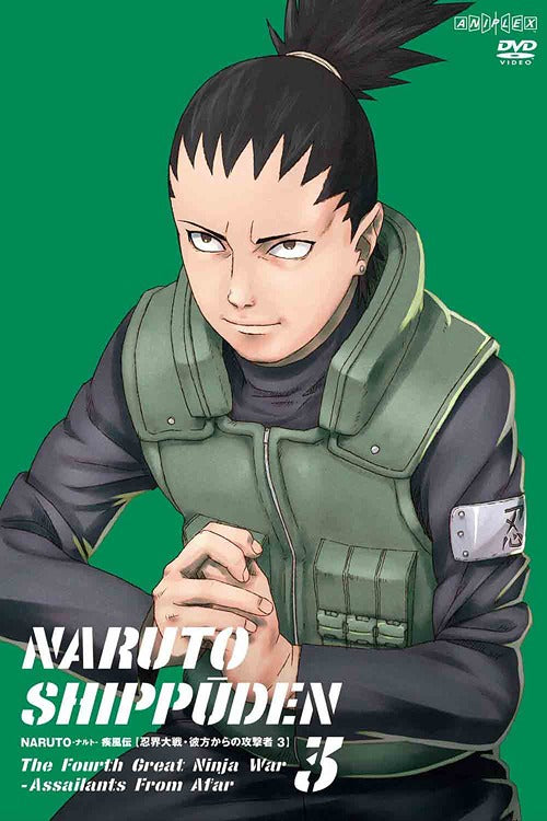 NARUTO Shippuden Ninkai Taisen. Kanata kara no Kogekisha 3 - DVD, Japanese Edition