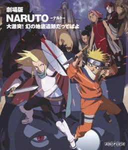 Naruto - Legend of the Stone of Gelel - Blu-ray, Japanese Edition - image 1