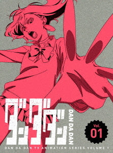 Dandadan - Vol.1 Limited Blu-ray Edition, Japanese Edition - image 1