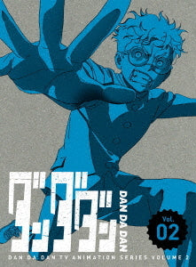 Dandadan - Vol.2 Limited Blu-ray Edition, Japanese Edition - image 1