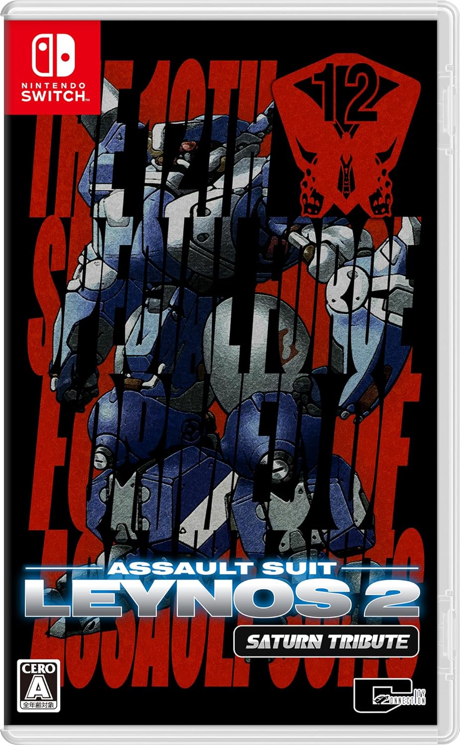 ASSAULT SUIT LEYNOS 2 SATURN TRIBUTE - SWITCH