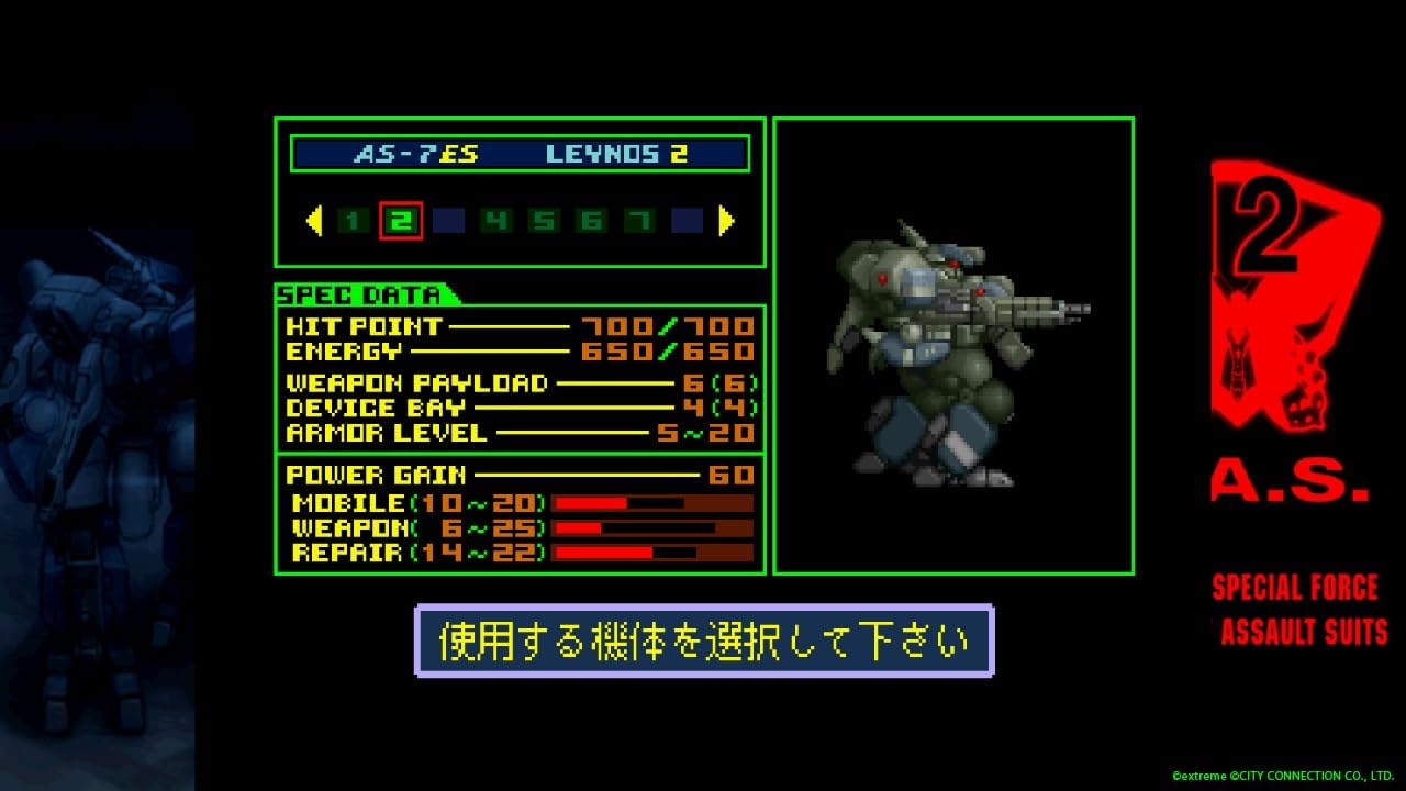 ASSAULT SUIT LEYNOS 2 SATURN TRIBUTE - SWITCH