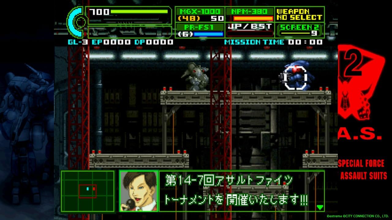 ASSAULT SUIT LEYNOS 2 SATURN TRIBUTE - SWITCH