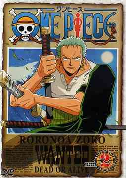 ONE PIECE piece.2 - DVD, Japanese Edition