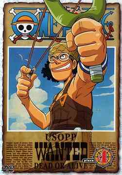 ONE PIECE piece.4 - DVD, Japanese Edition