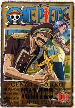 ONE PIECE piece.10 - DVD, Japanese Edition