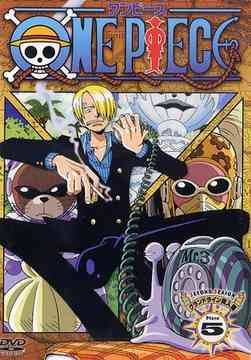 ONE PIECE Second Season - Grand Line Totsunyuu hen piece.5 - DVD, Japanese Edition