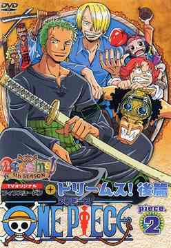 ONE PIECE Fifth Season Piece.2 TV Original "Dreams!" Part.2 - DVD, Japanese Edition