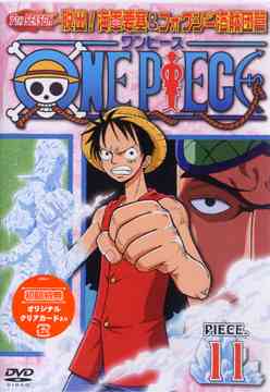 One Piece Seventh Season - Dasshutsu! Kaigun Yosai & Foxy Kaizokudan Arc piece.11 - DVD, Japanese Edition