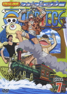 ONE PIECE 8th Season Water Seven Arc piece.7 - DVD, Japanese Edition