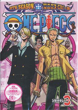 One Piece 9th Season Enies Lobby Hen piece.3 - DVD, Japanese Edition