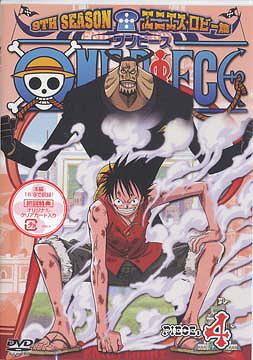 One Piece 9th Season Enies Lobby Hen piece.4 - DVD, Japanese Edition
