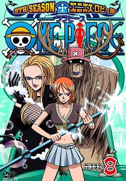 One Piece 9Th Season Enies Lobby Hen piece.8 - DVD, Japanese Edition