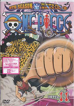 One Piece 9th Season Enies Lobby Hen piece.11 - DVD, Japanese Edition