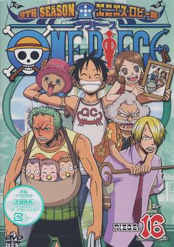 One Piece 9Th Season Enies Lobby Hen piece.16 - DVD, Japanese Edition