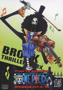 One Piece 10Th Season Thriller Bark Arc Piece.15 - DVD, Japanese Edition