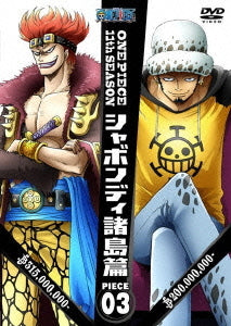 ONE PIECE 11th Season Sabaody Archipelago Arc Piece.3 - DVD, Japanese Edition