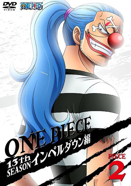 ONE PIECE 13th Season Impel Down Arc Piece.2 - DVD, Japanese Edition