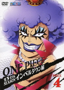 ONE PIECE 13th Season Impel Down Arc Piece.4 - DVD, Japanese Edition