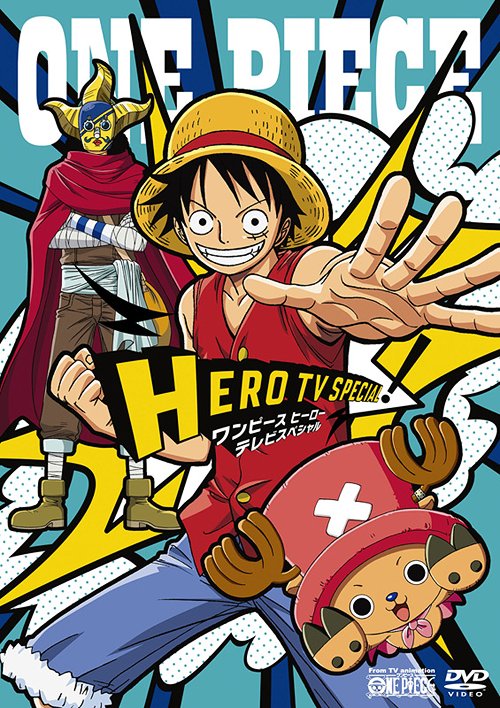 ONE PIECE Hero Special! - DVD, Japanese Edition