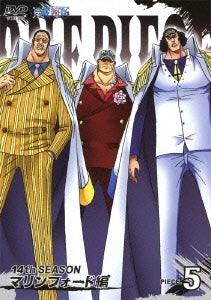 ONE PIECE 14th Season Marineford Arc Piece.5 - DVD, Japanese Edition