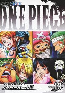 ONE PIECE 14th Season Marineford Arc piece.13 - DVD, Japanese Edition