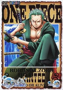 ONE PIECE 15th Season Fish-Man Island Arc piece.2 - DVD, Japanese Edition