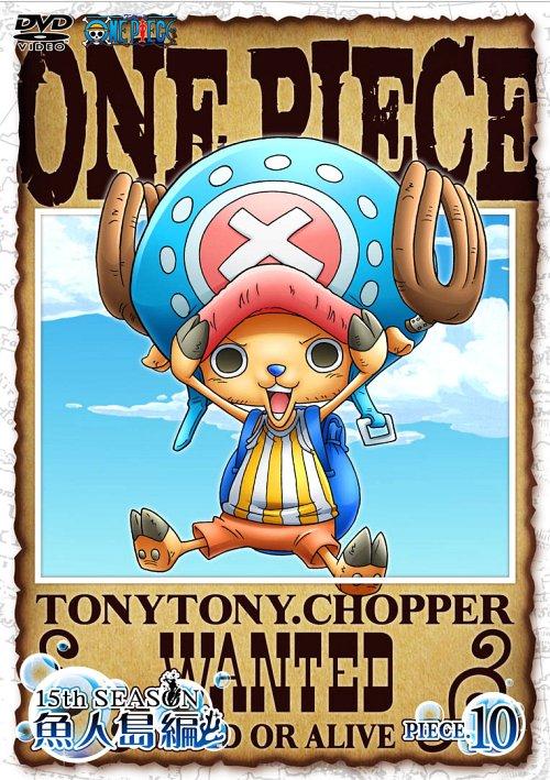 ONE PIECE 15th Season Fish-Man Island Arc piece.10 - DVD, Japanese Edition
