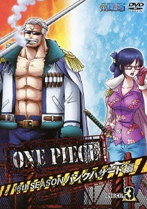 ONE PIECE 16th Season Punk Hazard Hen piece. 3 - DVD, Japanese Edition