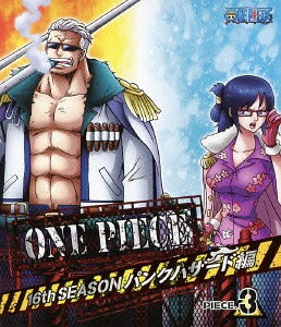 ONE PIECE 16th Season Punk Hazard Hen piece. 3 - Blu-ray, Japanese Edition