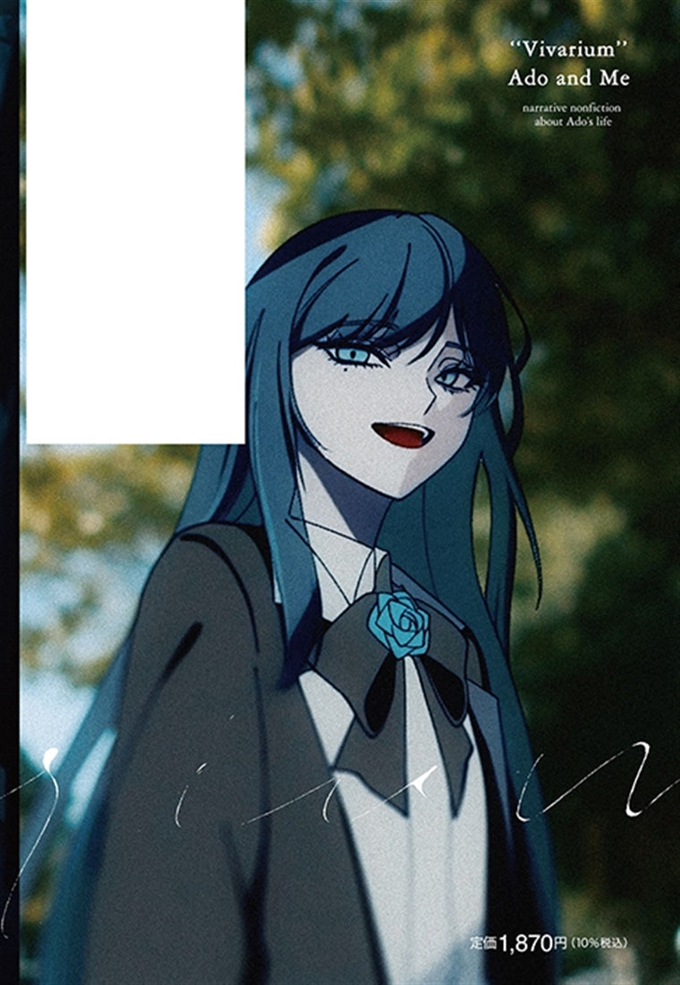 Ado Series Art Book - Vivarium Ado and I MV Version Special Cover Edition