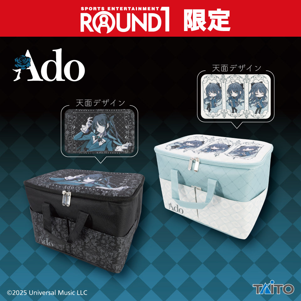 Ado ラキブル グッズetc. Ado Storage Box - Round One Exclusive (2 types) – JumpIchiban