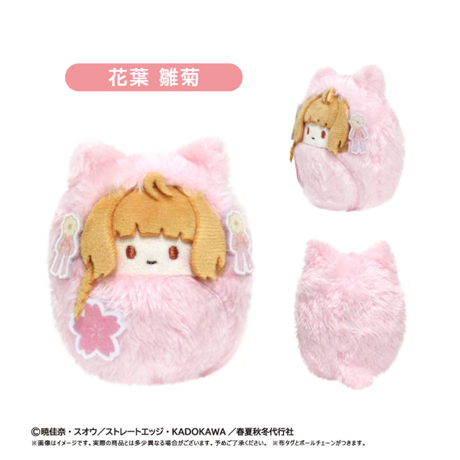 Agent of the Four Seasons: Dance of Spring Kurumi Tapinui - Spring Summer Autumn Winter Representative Complete Set of 8