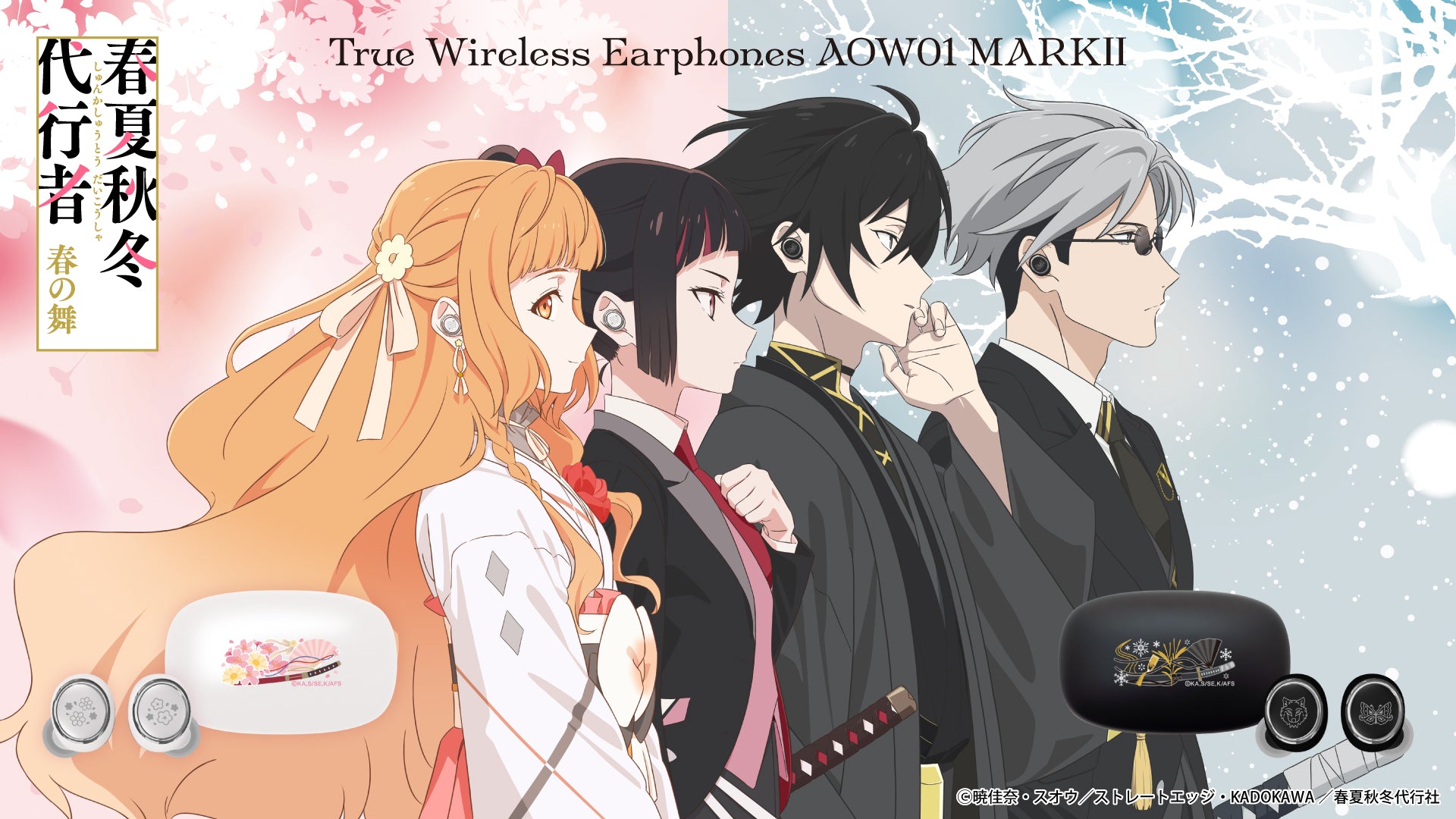 Agent of the Four Seasons x AOW01 MARK II - Wireless Earphones