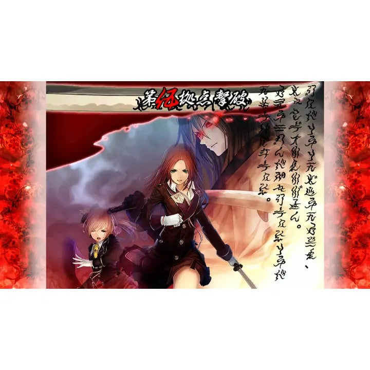 AKAI KATANA SHIN NINTENDO SWITCH SPECIAL EDITION - JAPAN