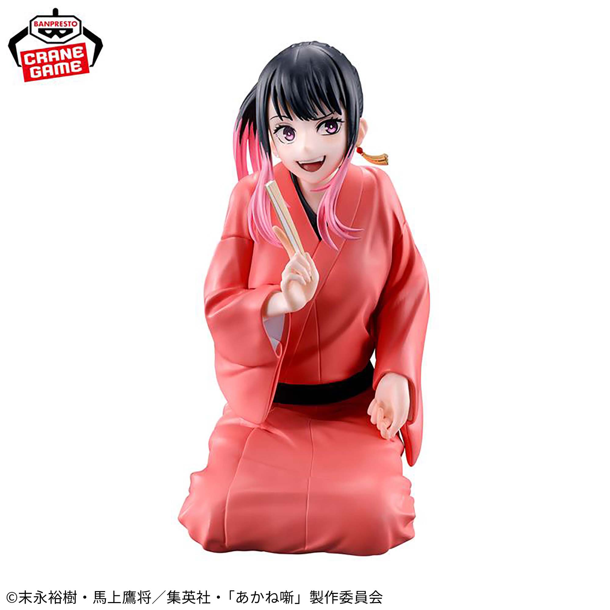 Akane Banashi Figure - Akane Osaki