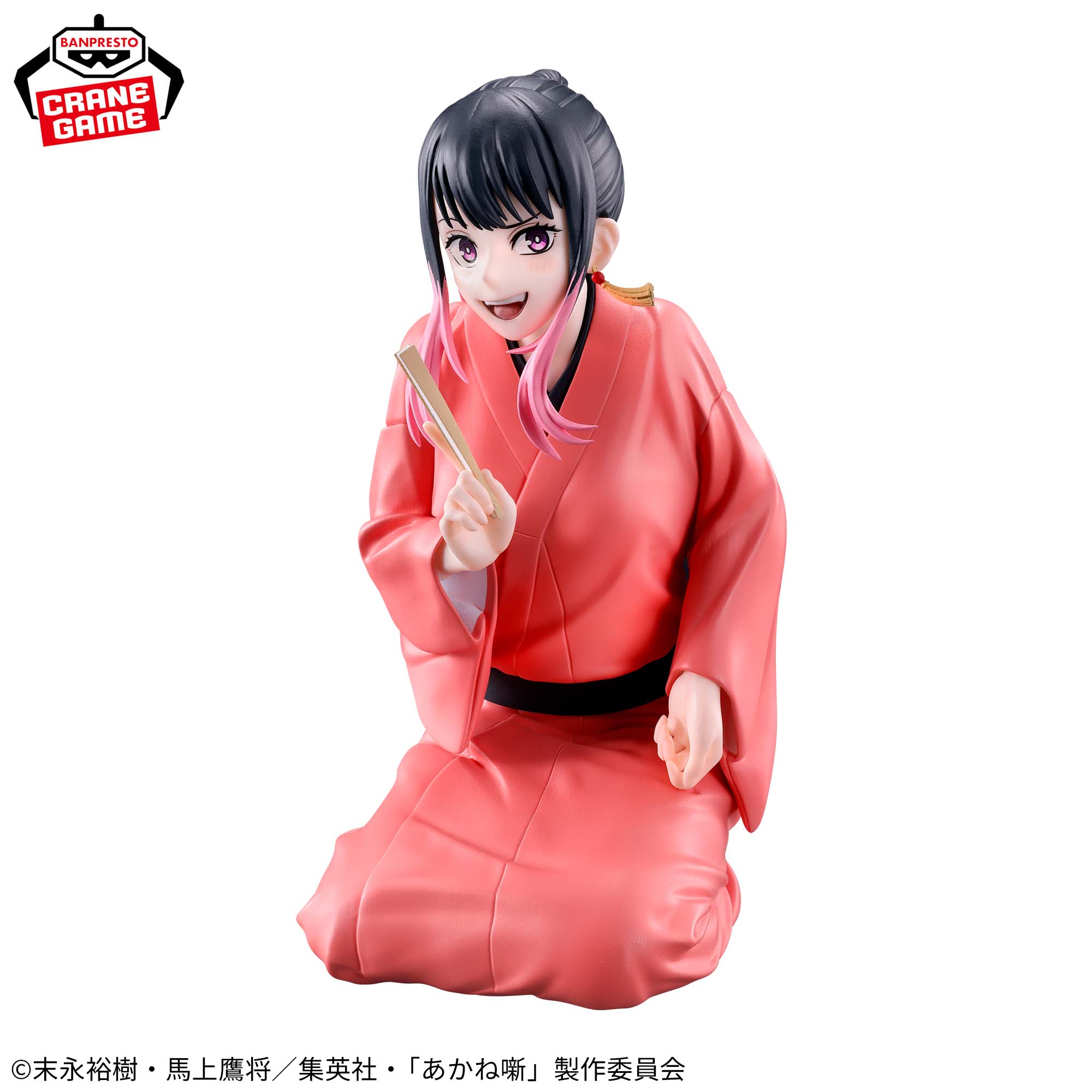 Akane Banashi Figure - Akane Osaki