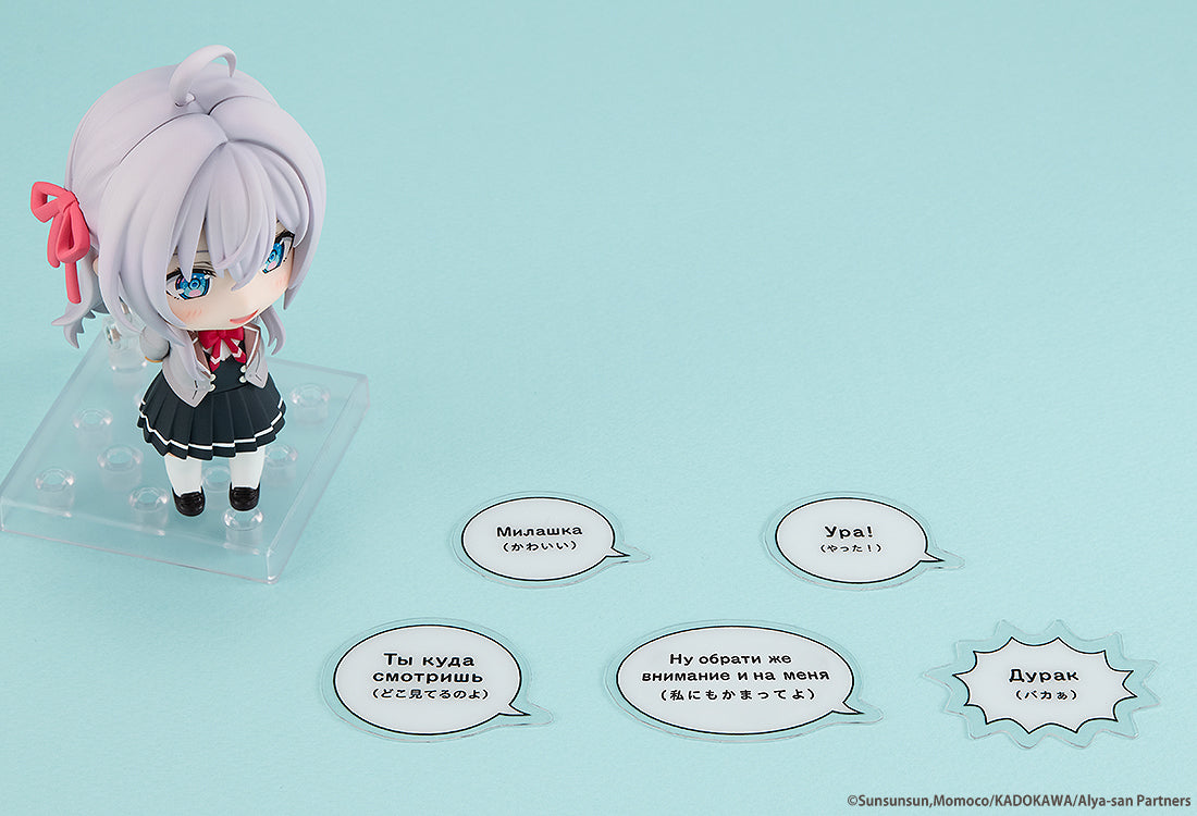 Alya Sometimes Hides Her Feelings in Russian Nendoroid - Alya (Alisa Mikhailovna Kujou)