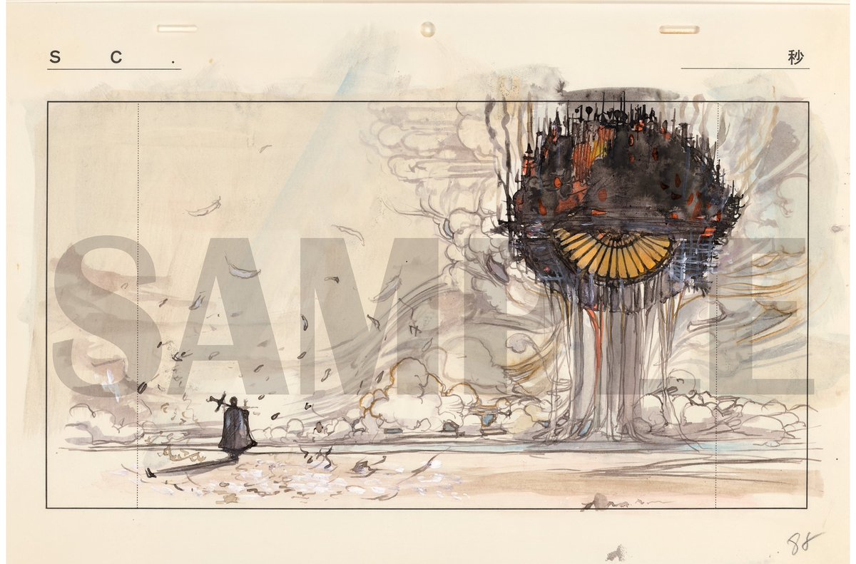 Angel’s Egg Image Boards Art Book By Yoshitaka Amano - Limited Edition