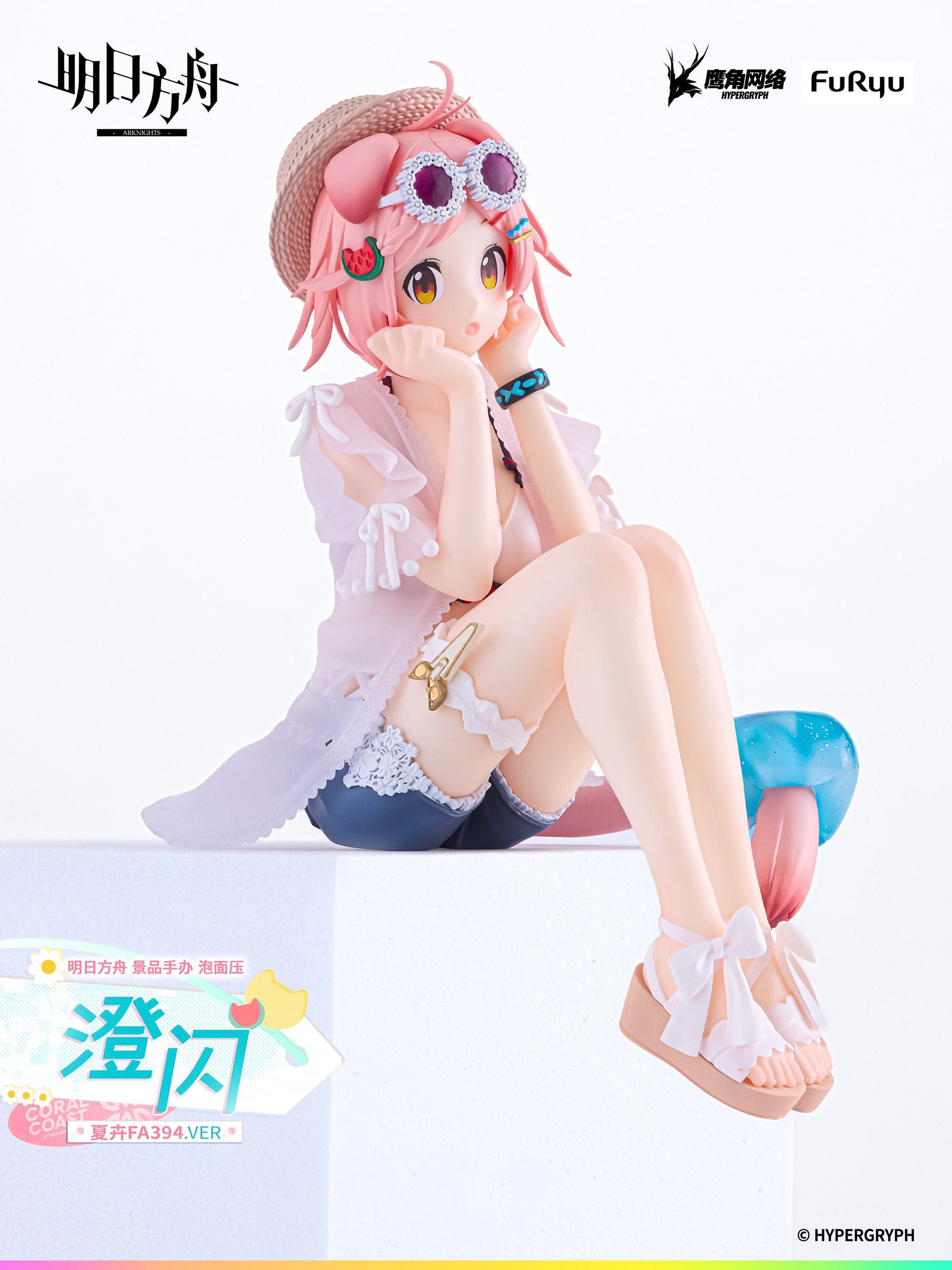 Arknights Noodle Stopper Figure - Goldenglow