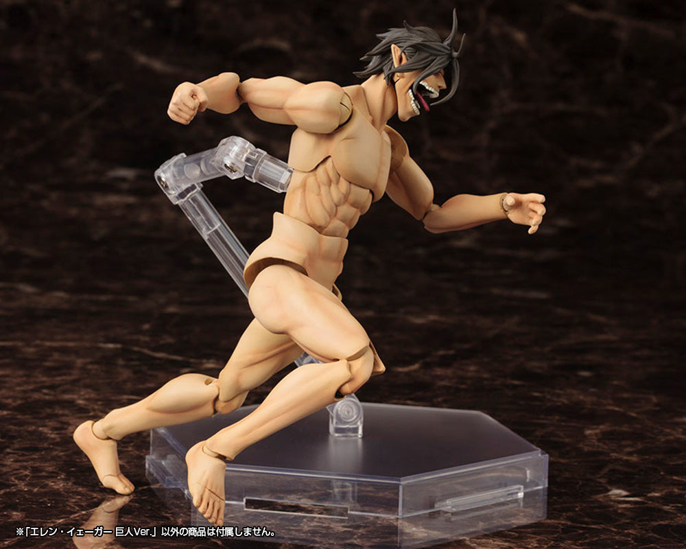 Attack on Titan - Eren Yeager Titan Ver.