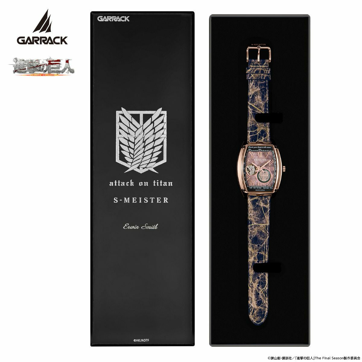 Attack on Titan Garrack X S-Meister Watch - Erwin Smith Model SMS-47-SK-ES