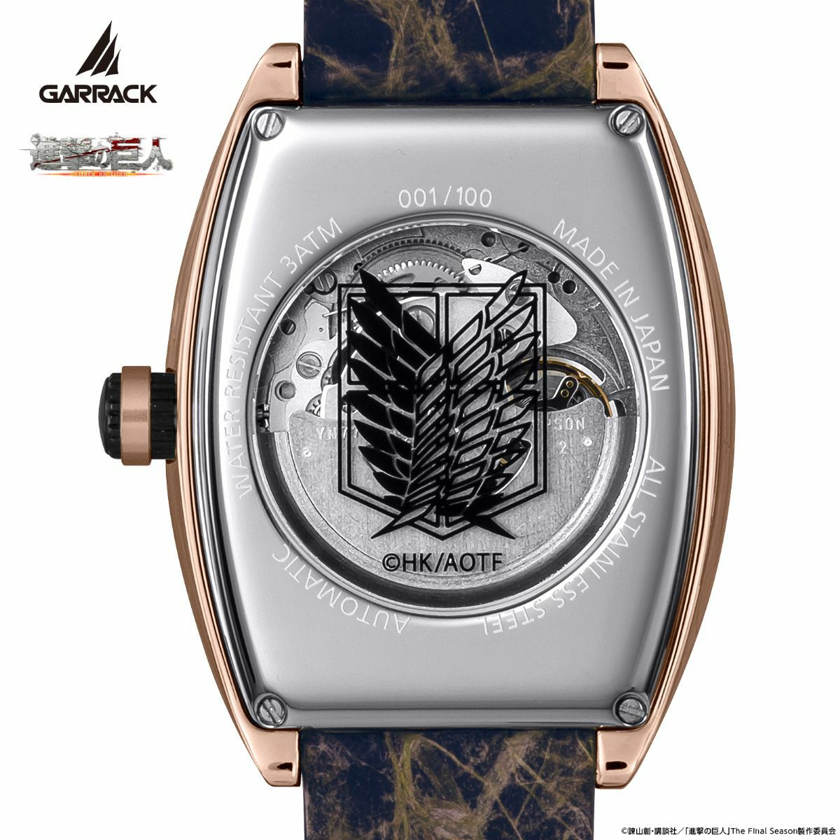Attack on Titan Garrack X S-Meister Watch - Erwin Smith Model SMS-47-SK-ES