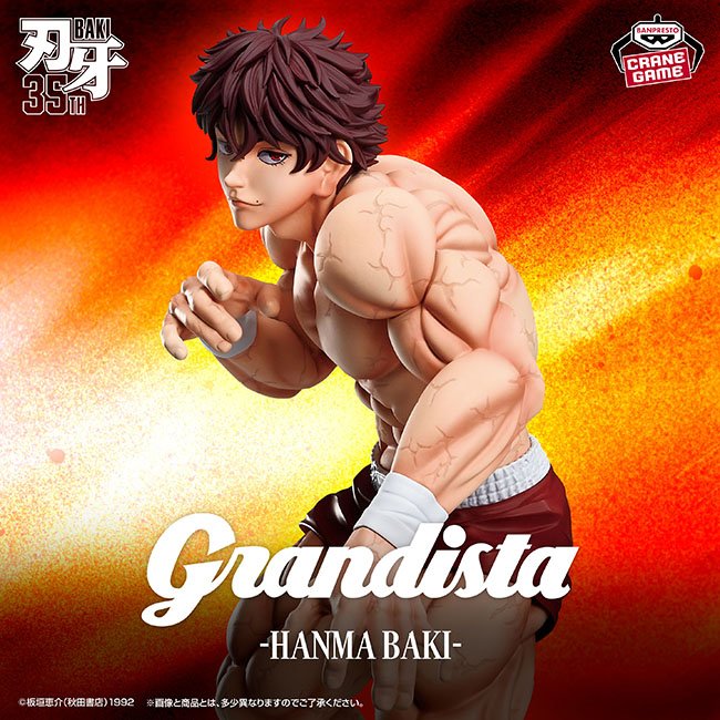 Baki the Grappler Grandista - Baki Hanma