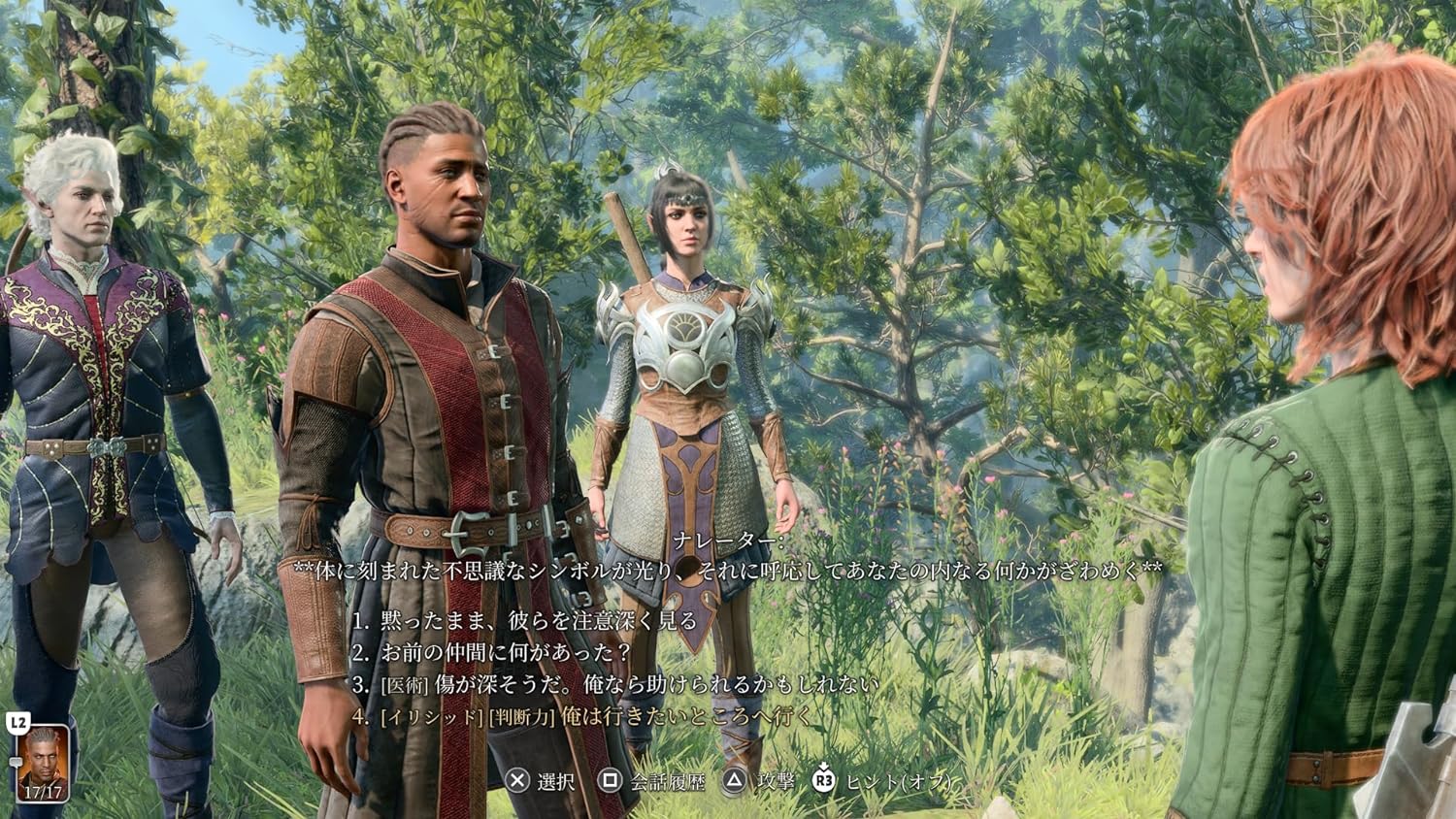 BALDUR'S GATE 3 (MULTI-LANGUAGE) - PS5