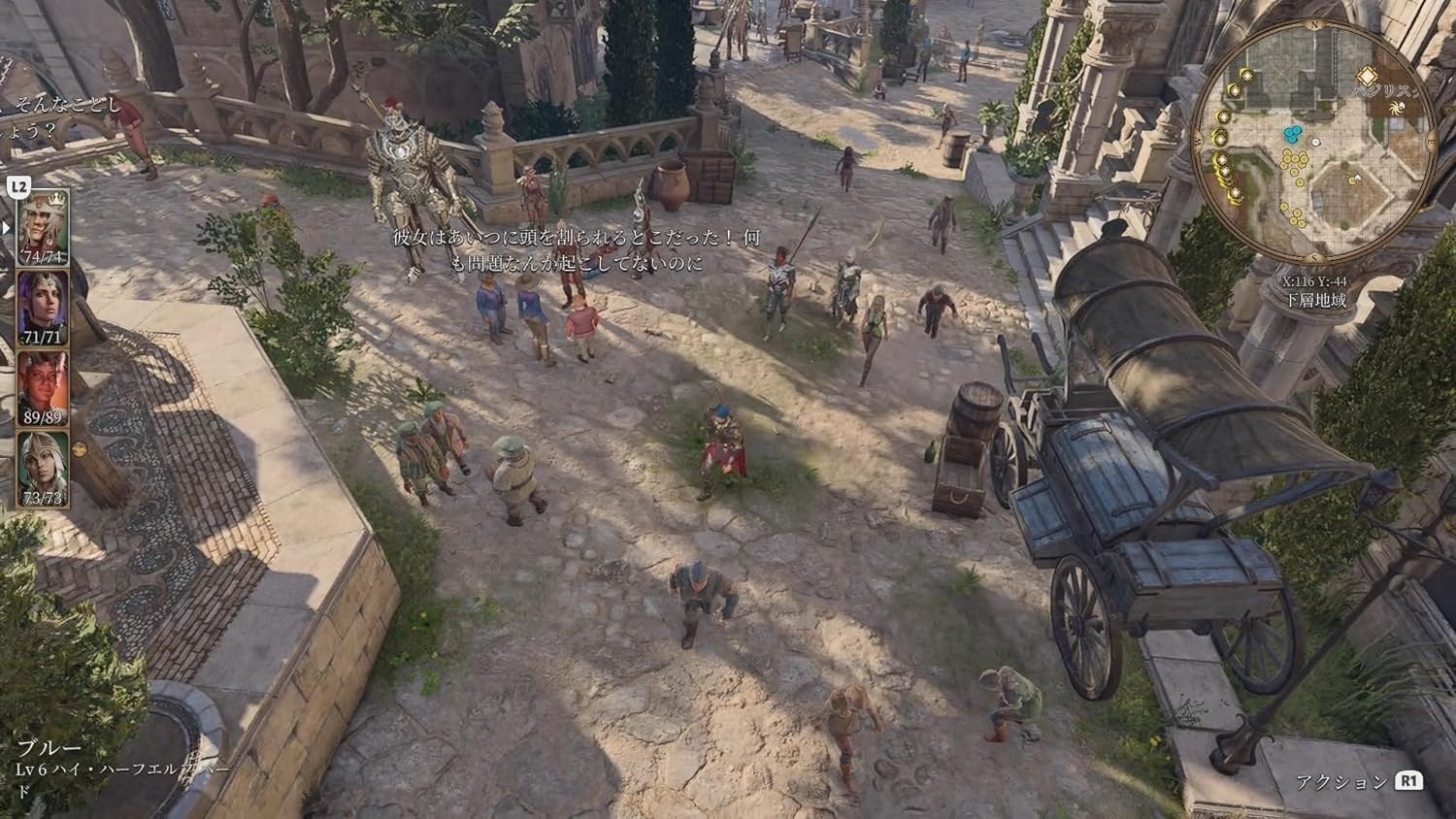BALDUR'S GATE 3 (MULTI-LANGUAGE) - PS5